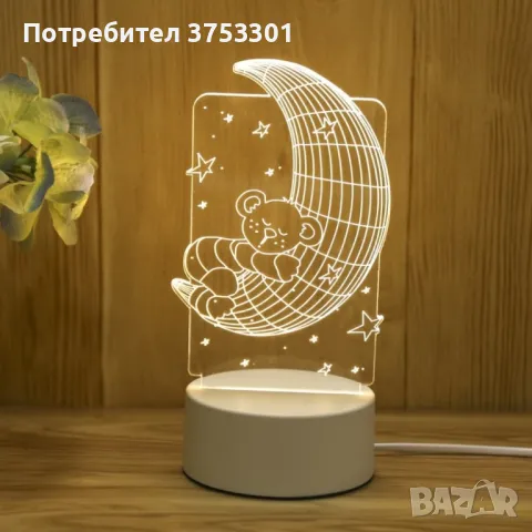 Холограмна 3D LED нощна лампа, снимка 5 - Лед осветление - 48941129