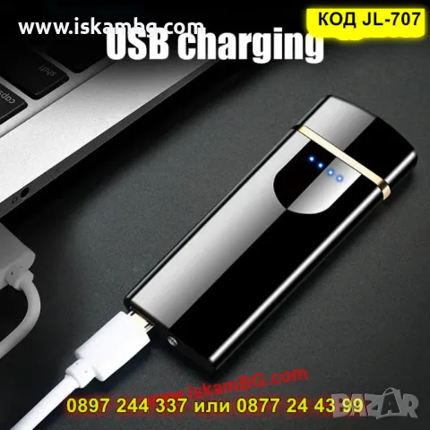 Електрическа USB запалка – ветроустойчива - КОД JL-707, снимка 5 - Запалки - 50205510