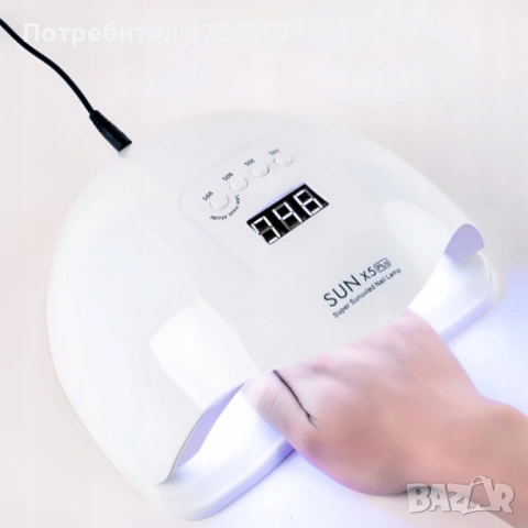 Елегантна и компактна UV LED лампа за нокти