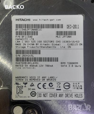 Хард диск 3,5" HITACHI 1ТВ, снимка 2 - Твърди дискове - 45161727