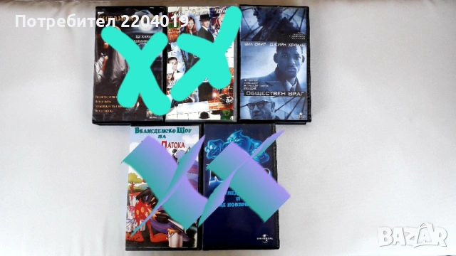 Видео касети VHS, снимка 3 - Други жанрове - 53619890