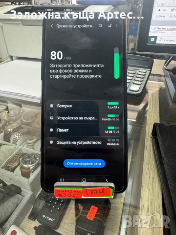 Samsung A20S , снимка 2 - Samsung - 44951204