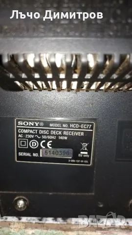 SONY HCD-EC77, снимка 5 - Аудиосистеми - 47108650