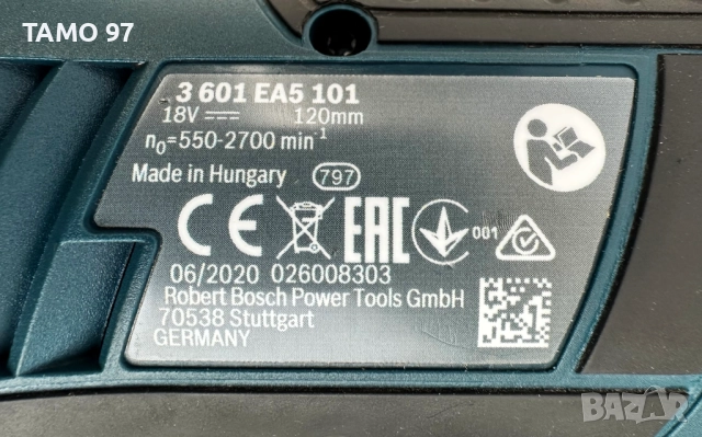 BOSCH GST 18V-Li S - Aкумулаторен прободен трион 2x18V 4.0Ah неразличим от нов!, снимка 8 - Триони и циркуляри - 52888242