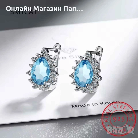 SMTCAT Сребърни обеци S925 с капковиден цирконий, снимка 9 - Обеци - 52442375