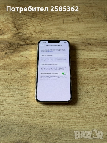 Като Нов! iPhone 13 Pro 128 Gb Gold, снимка 4 - Apple iPhone - 52975589