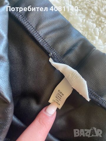 Кожен Клин, H&M, снимка 2 - Клинове - 45494693