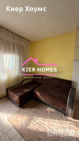 Апартамент в град Димитровград, обл. Хасково