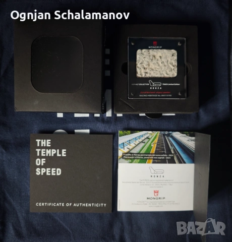 За феновете на F 1-от пистата Monza Италия асфалт колекция, снимка 2 - Колекции - 54159570