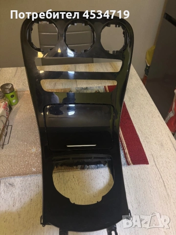 Конзола за W205 C class