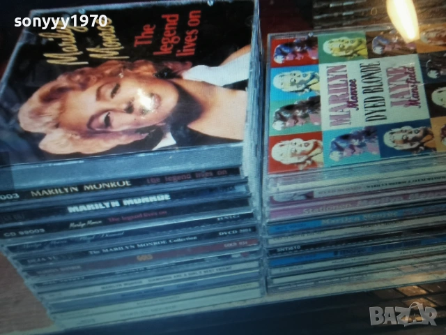 Мерилин Монро (Marilyn Monroe) CD 0203261850, снимка 12 - CD дискове - 53684545