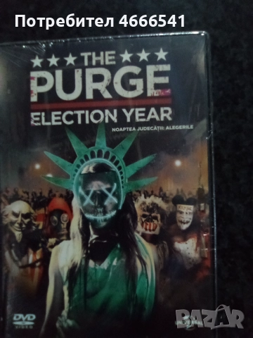 Продавам филми на двд с български субтитри, снимка 11 - DVD филми - 52629011