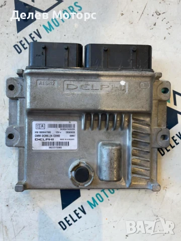 Компютър 9809447980, DCM6.2A, 9822370980 за двигател от Citroen DS5 2.0 BlueHDi 180 кс.