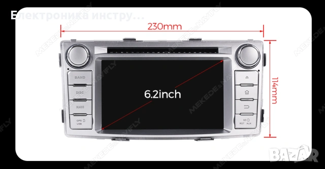 Мултимедия за Toyota Hilux (2012–2015) – Android, Навигация, Bluetooth, CarPlay, снимка 2 - Аксесоари и консумативи - 53870681