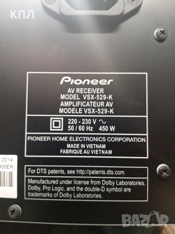 5.2 канален ресийвър Pioneer VSX-529K LAN HDMI , снимка 10 - Ресийвъри, усилватели, смесителни пултове - 53028125