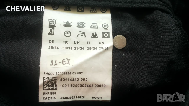 HUGO BOSS Stretch Jeans Размер 29 / 34 еластични дънки 11-67, снимка 14 - Дънки - 50633454