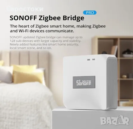 Смарт хъб Sonoff Zigbee Bridge Pro, снимка 5 - Друга електроника - 47154601