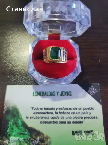 Масивен златен пръстен с Колумбийски смарагд/изумруд, снимка 6 - Пръстени - 51840416