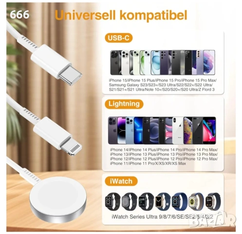 3-в-1 кабел за зареждане за Apple Watch и iPhone, снимка 2 - Друга електроника - 54261672