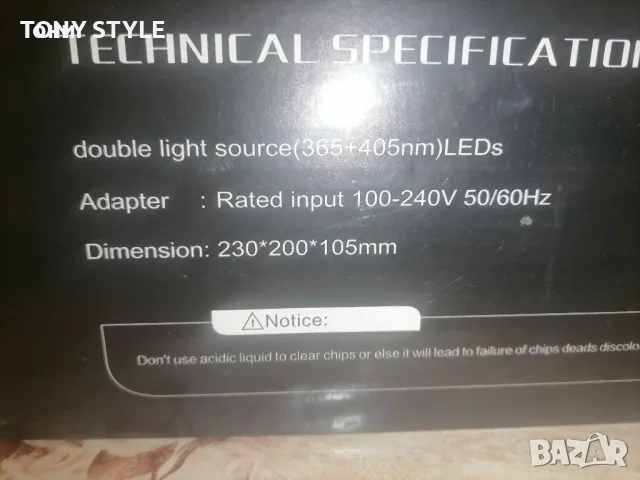  UV LED NAIL Професионална Мощна Нова Лампа за Нокти , снимка 7 - Продукти за маникюр - 51696665