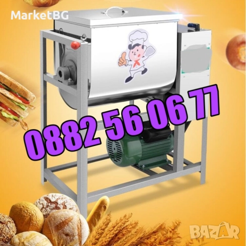 Електрическа бъркалка за кайма 15 кг, бъркалка за месо и тесто, снимка 2 - Друго търговско оборудване - 51781571