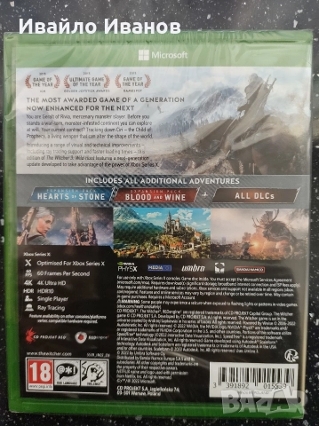 Чисто нова The Witcher 3: Wild Hunt Complete Edition Xbox Series X , снимка 2 - Игри за PlayStation - 52628714