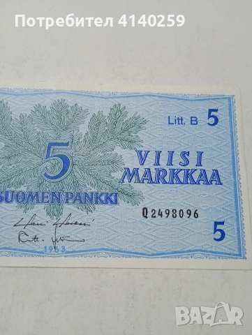 ФИНЛАНДИЯ БАНКНОТА , снимка 2 - Нумизматика и бонистика - 53582534