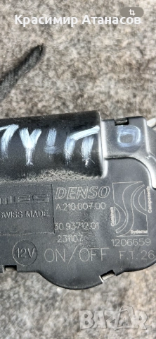 A21000700. Моторче клапа парно за Фиат Гранде пунто 2006-2011г, снимка 3 - Части - 52030758