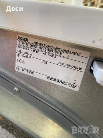 Продавам сушилня Bosch, снимка 2 - Сушилни - 52310098