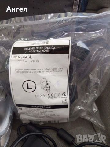 Resmed AirCurve 10 BiPAP-БИПАП САМО 666 ЧАСА!!!, снимка 4 - Медицинска апаратура - 49168926