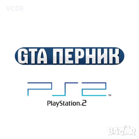 GTA Перник за PlayStation 2, снимка 1 - Игри за PlayStation - 45925570