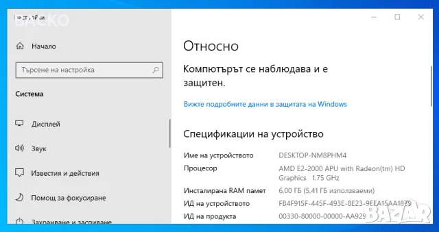 Лаптоп LENOVO ThinkPad E335, снимка 7 - Лаптопи за дома - 47086369