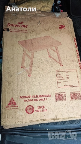 Сгъваема маса пластмасова, снимка 4 - Къмпинг мебели - 53404751