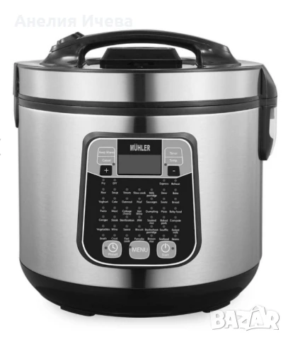 Електрически мултикукър MUHLER MLC-5045, 930W, 45 програми