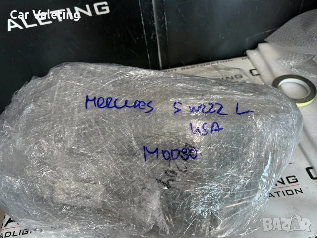 Фар фарове ляв Mercedes S W222 USA Мерцедес 222 Американски, снимка 8 - Части - 51962426
