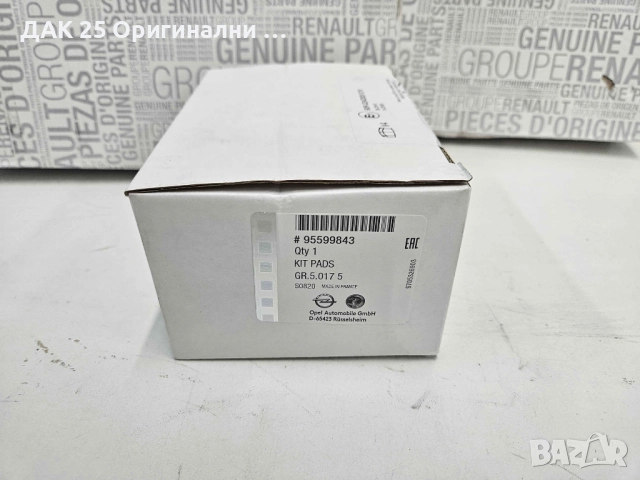 OPEL 95526066 Movano Renault Master 3 Спирачни дискове и накладки комплект  Нов Оригинален артикул, снимка 5 - Части - 51517859