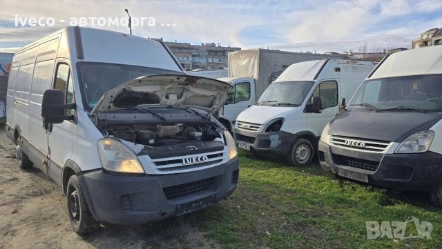 Iveco Daily на части, снимка 9 - Бусове и автобуси - 53942486
