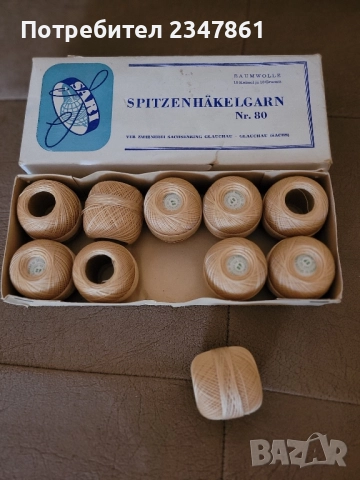 Кълбенца за плетене на една кука, снимка 3 - Други стоки за дома - 51817994