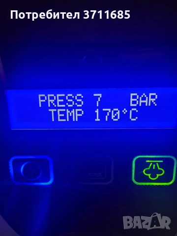 СПЕШНО ПРОДАВАМ Професионална парочистачка ev3000i, снимка 3 - Парочистачки и Водоструйки - 53187218