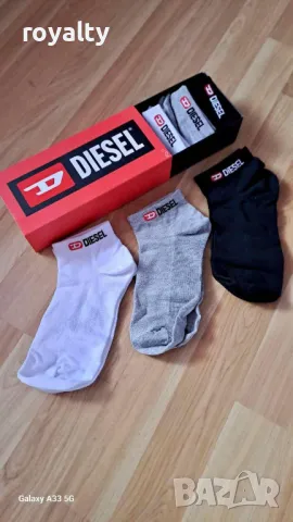 Diesel мъжки чорапи 6 бр.