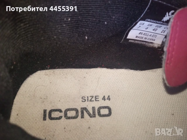Маратонки Icono.размер 44, снимка 2 - Маратонки - 50822299