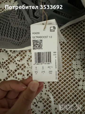 Adidas, снимка 2 - Маратонки - 47170169