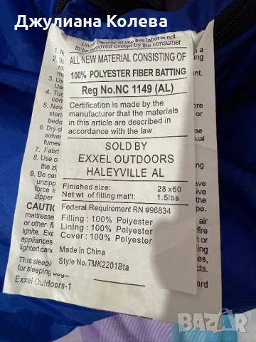 Детски  спален чувал. 145/70см., снимка 2 - Други - 52803825