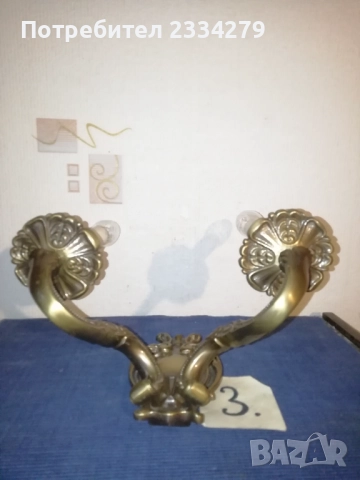 Стари лампи за стена, аплици, снимка 9 - Други стоки за дома - 52050273