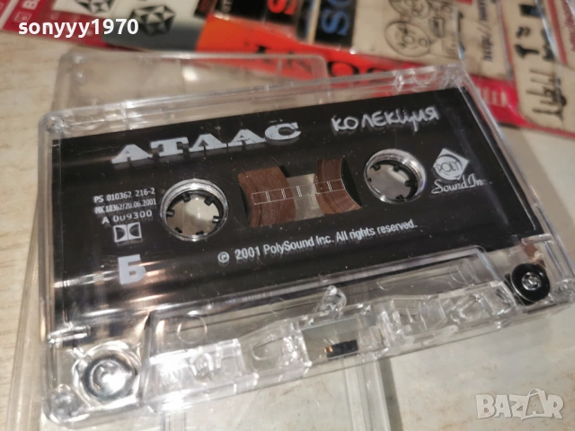 АТЛАС-ОРИГИНАЛНА КАСЕТА 0204261558H2E6R, снимка 2 - Аудио касети - 54067485