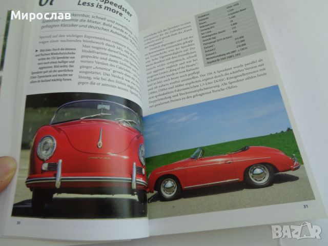 PORSCHE 77 КЛАСИКИ КНИГА КАТАЛОГ МОДЕЛ АВТОМОБИЛ, снимка 3 - Други - 46182318