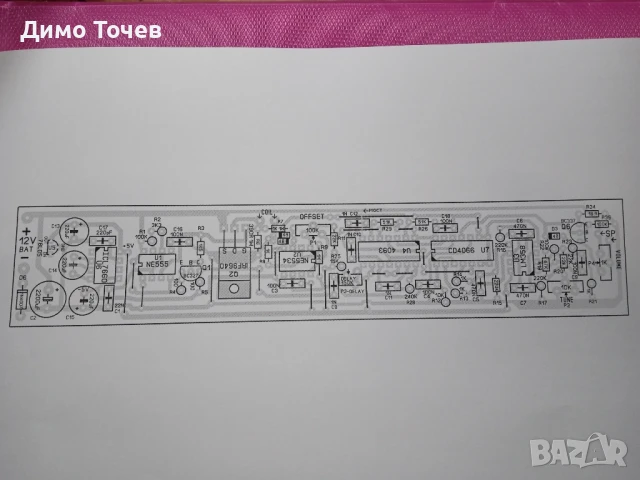 Металотърсач - Surf Pi платка за насищане, снимка 3 - Друга електроника - 51285127