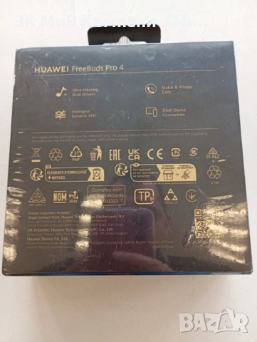 Чисто нови Huawei FreeBuds 4 Pro, снимка 2 - Bluetooth слушалки - 53119428