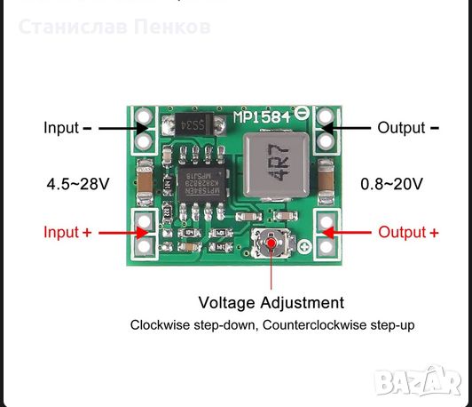 MP1584EN Регулируеми 3A DC-DC конвертор стъпка надолу , снимка 3 - Друга електроника - 46201779