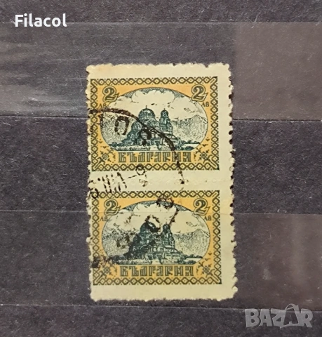 България 1925 г. Редовни